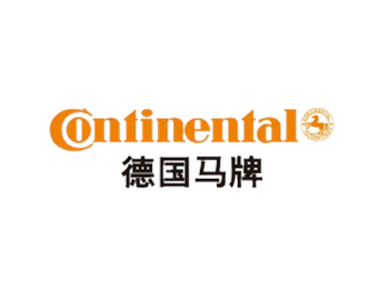 德国马牌.png