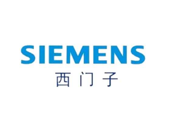 西门子.png