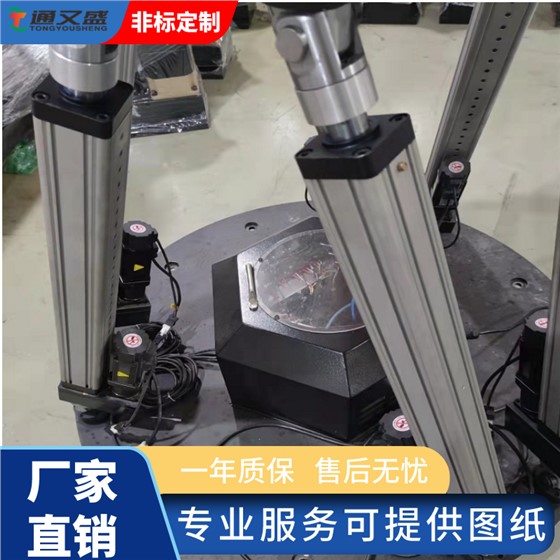 六自由度平台实拍图.png