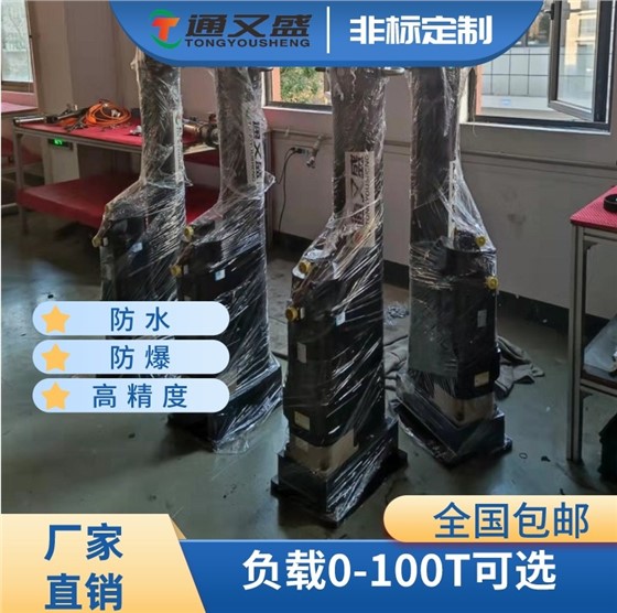 电动缸实拍图.jpg