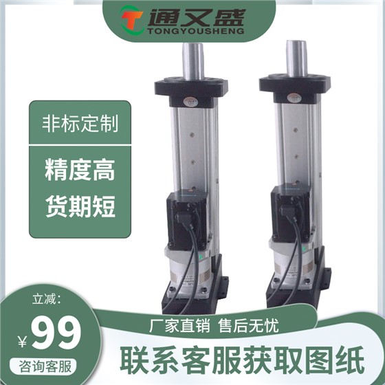 精密力控电缸.png