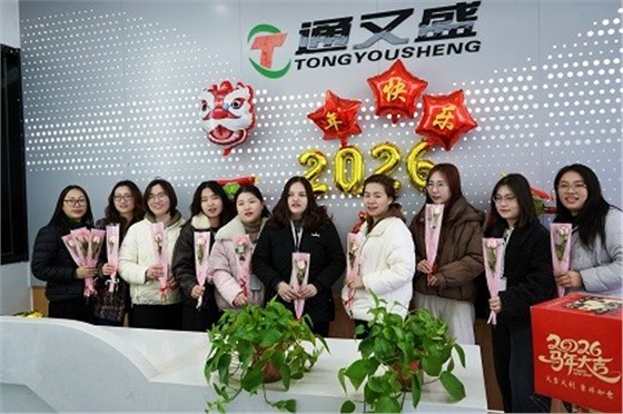 通又盛妇女节活动.jpg