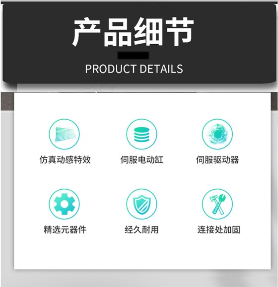 六自由度_03