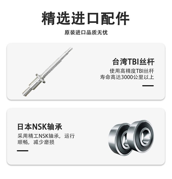 助力机械手