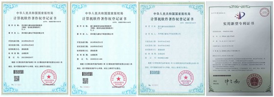 资质证书