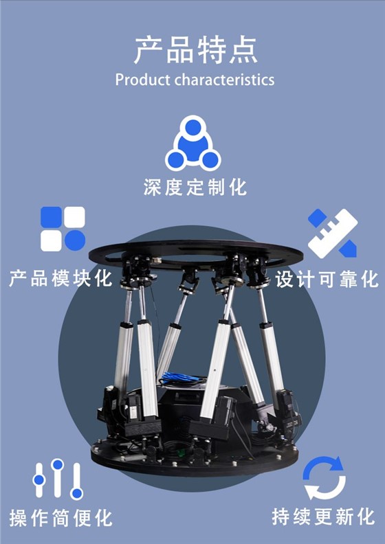 方款六自由度_06.jpg