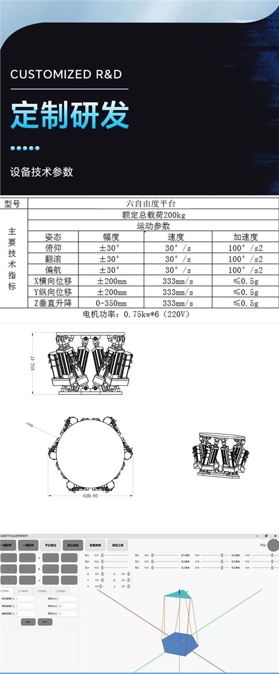 栏杆详情页_04.jpg