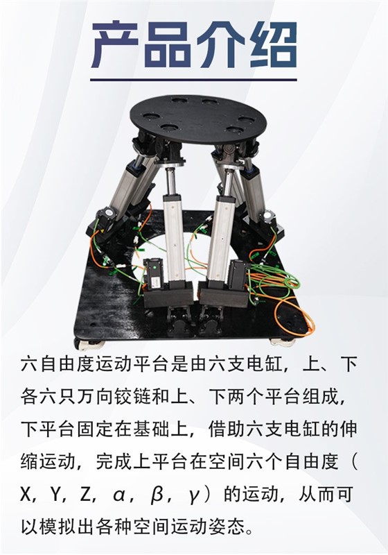 小型自由度_03.jpg