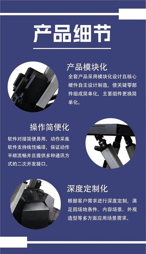 水下六自由度_04.jpg