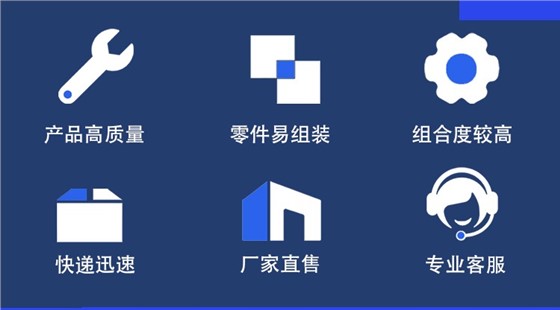 六自由度平台详情页_02.jpg