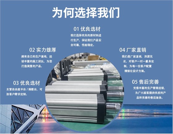 六自由度平台详情页_13.jpg