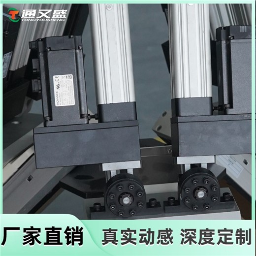 六自由度模拟平台