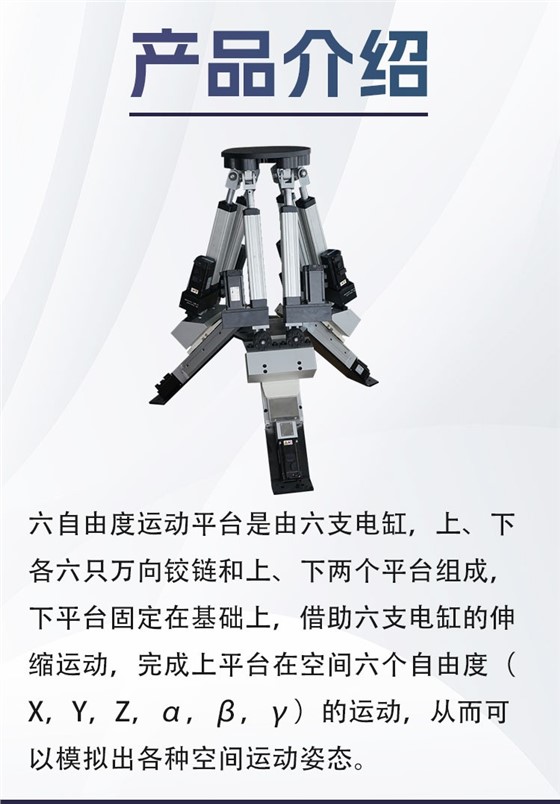 伸缩详情_03.jpg