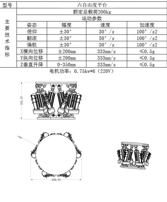 伸缩详情_05.jpg