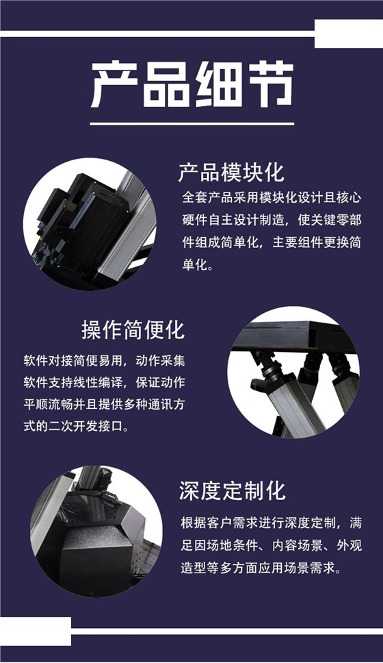 伸缩详情_04.jpg