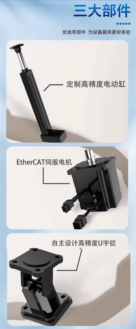 摇摆台详情_03.jpg