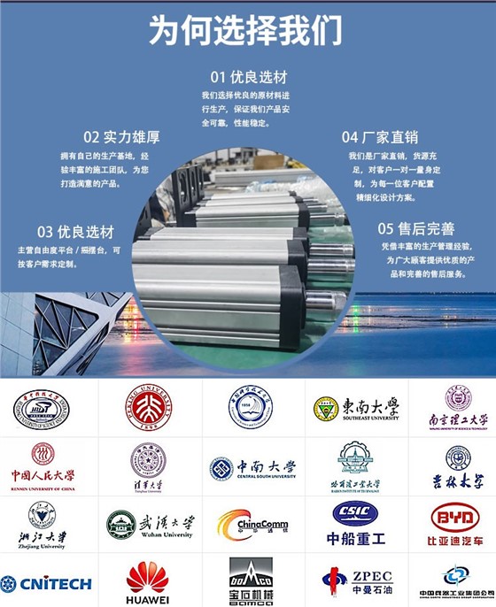 摇摆台详情_09.jpg