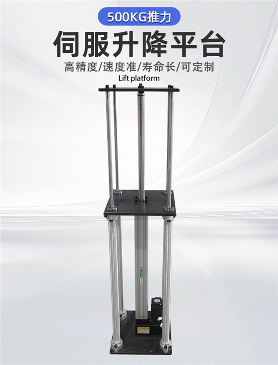 升降详情_01.jpg