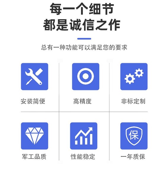 升降详情_02.jpg