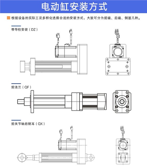 升降详情_06.jpg