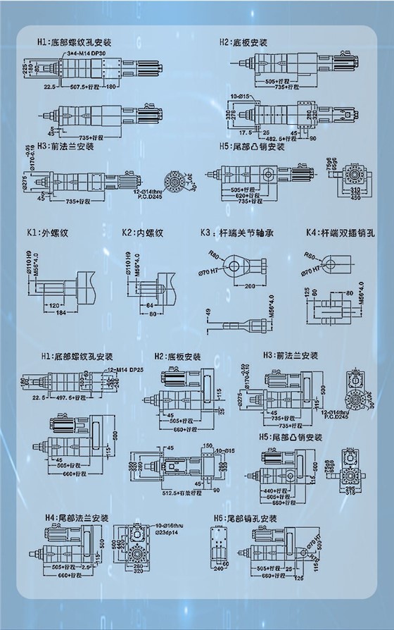 电缸详情1_05.jpg