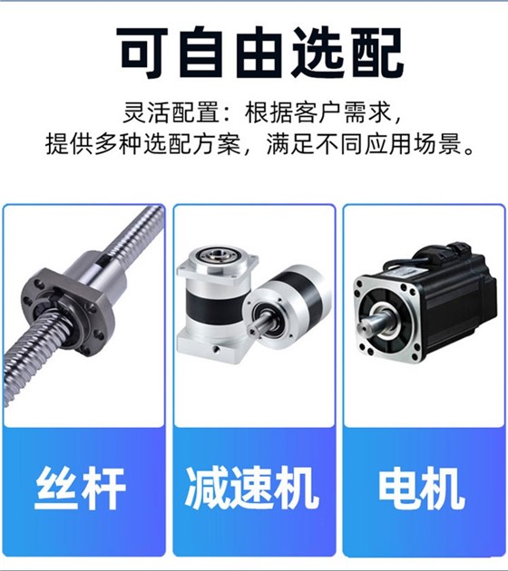 电缸详情1_07.jpg