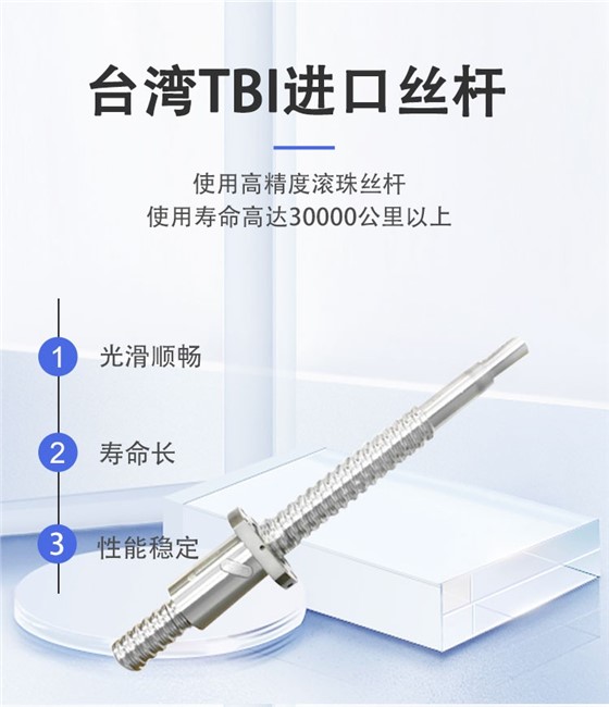 电缸详情2_03.jpg