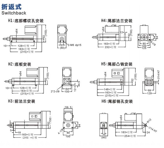 电缸详情2_07.jpg