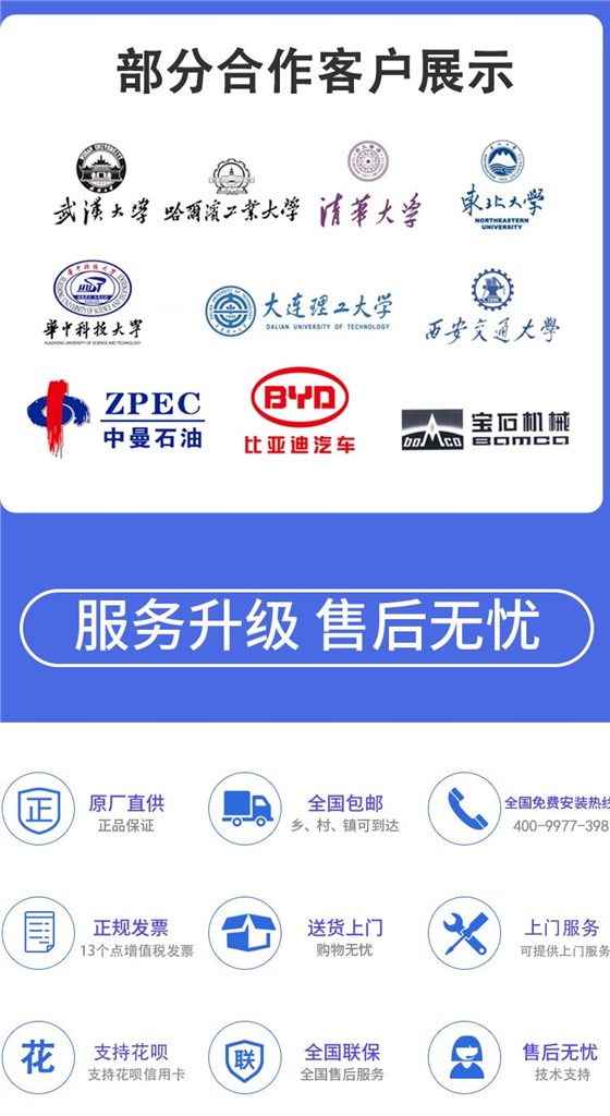 电缸详情2_11.jpg