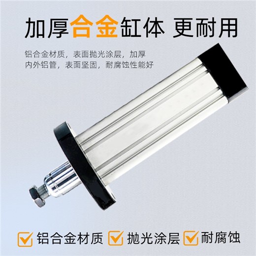 防爆电动缸