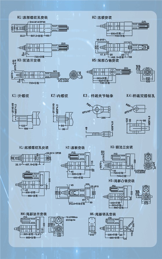 防爆电缸详情页_06.gif
