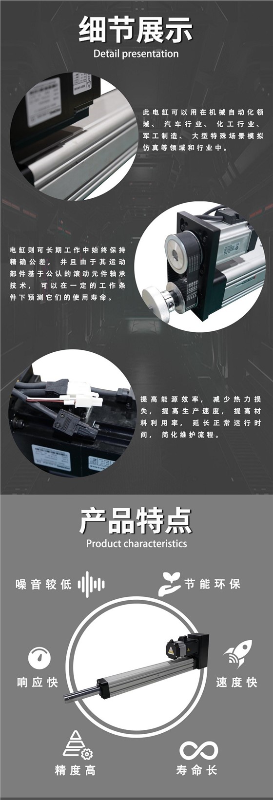 TYSC065折返式电缸-2.jpg