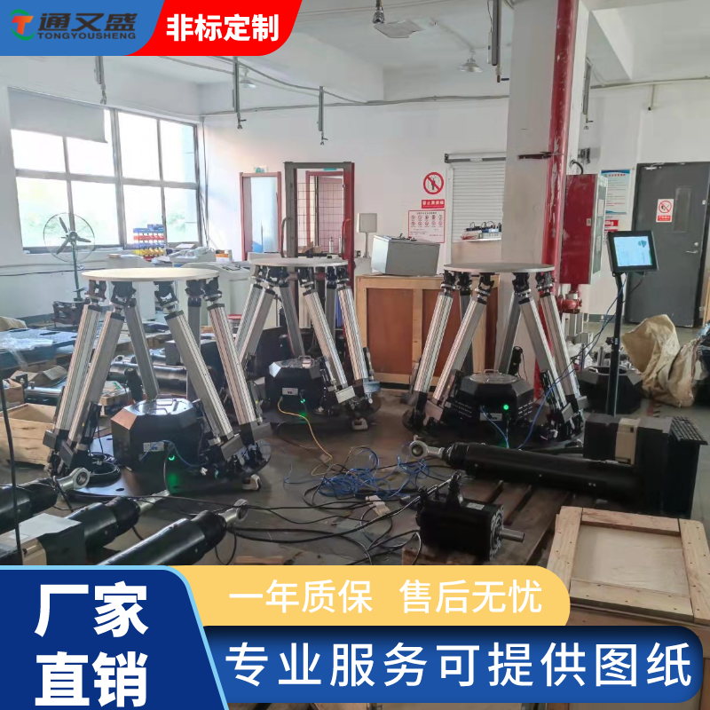 六自由度平台应用的主要优势在哪? 六自由度平台应用的主要优势在哪?