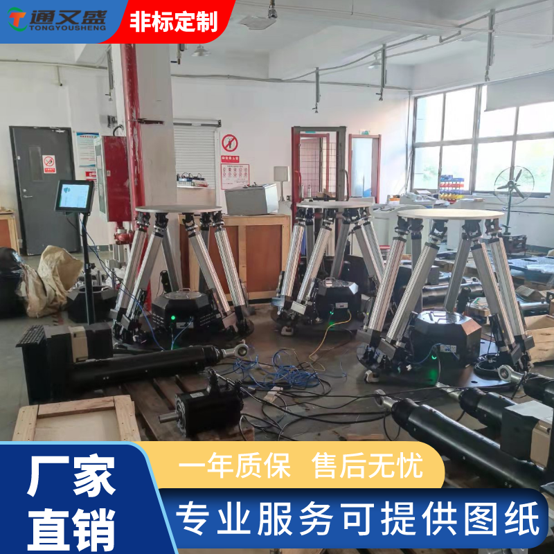 六自由度平台运行过程中有噪音怎么办? 六自由度平台运行过程中有噪音怎么办?