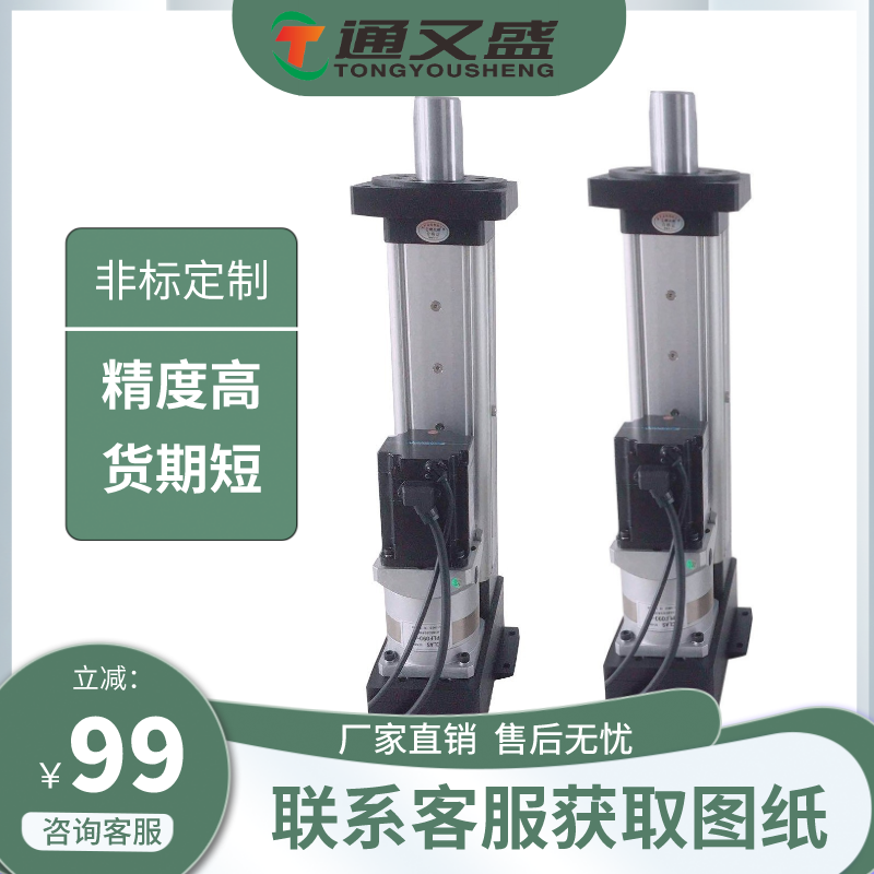 电动缸为工业自动化应用提供更多的可能性