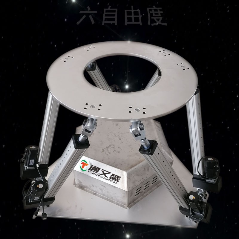 如何判断一个六自由度平台是否达到了高精度标准 如何判断一个六自由度平台是否达到了高精度标准