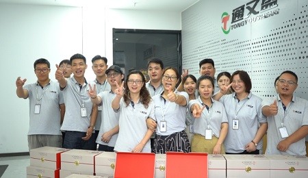 中秋未至，福利先行 —— 通又盛为员工发放中秋福利啦！