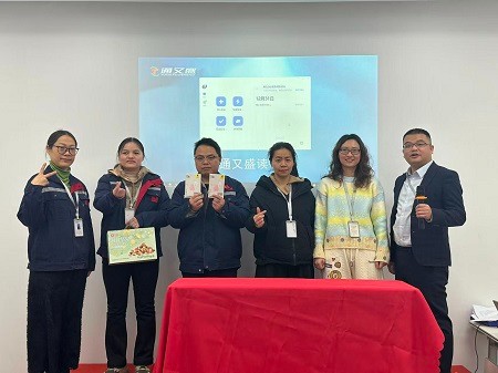 书香致远，共读同行 —— 通又盛读书会活动圆满落幕，让成长不设限