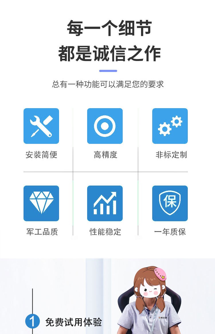 详情页_02.jpg