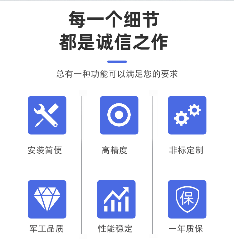 伺服升降平台详情页_02.gif