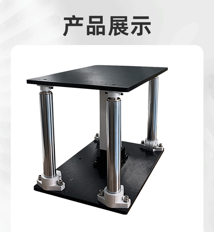 伺服升降平台详情页_04.gif