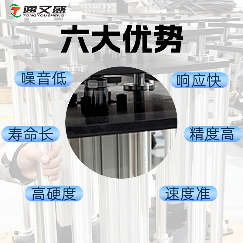 伺服升降平台