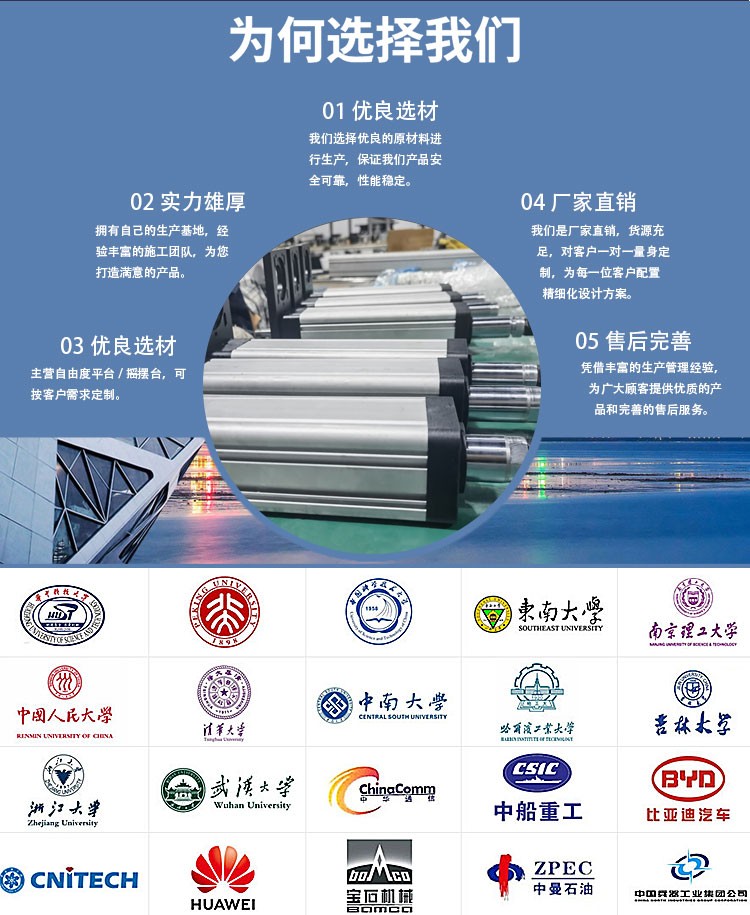 栏杆详情页_09.jpg
