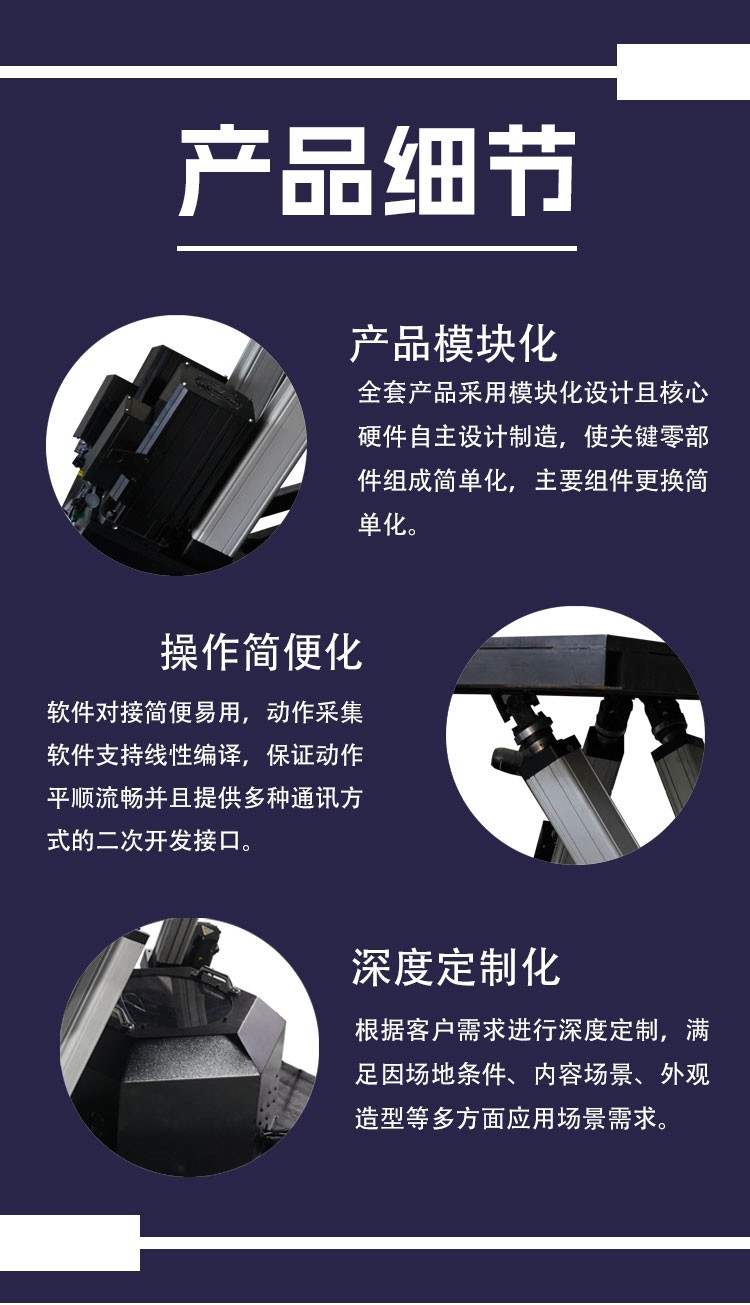 小型自由度_04.jpg