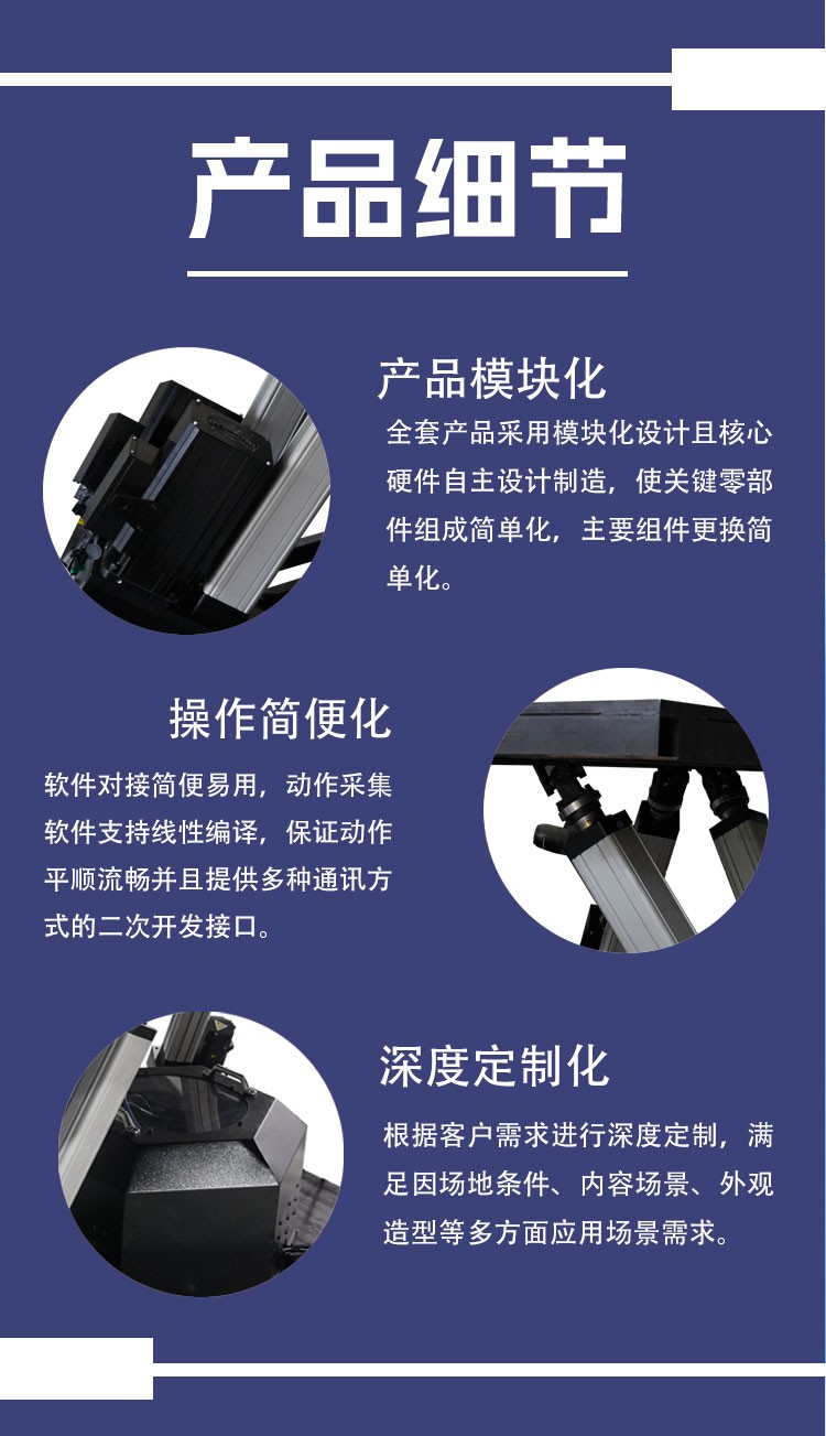 水下六自由度_04.jpg