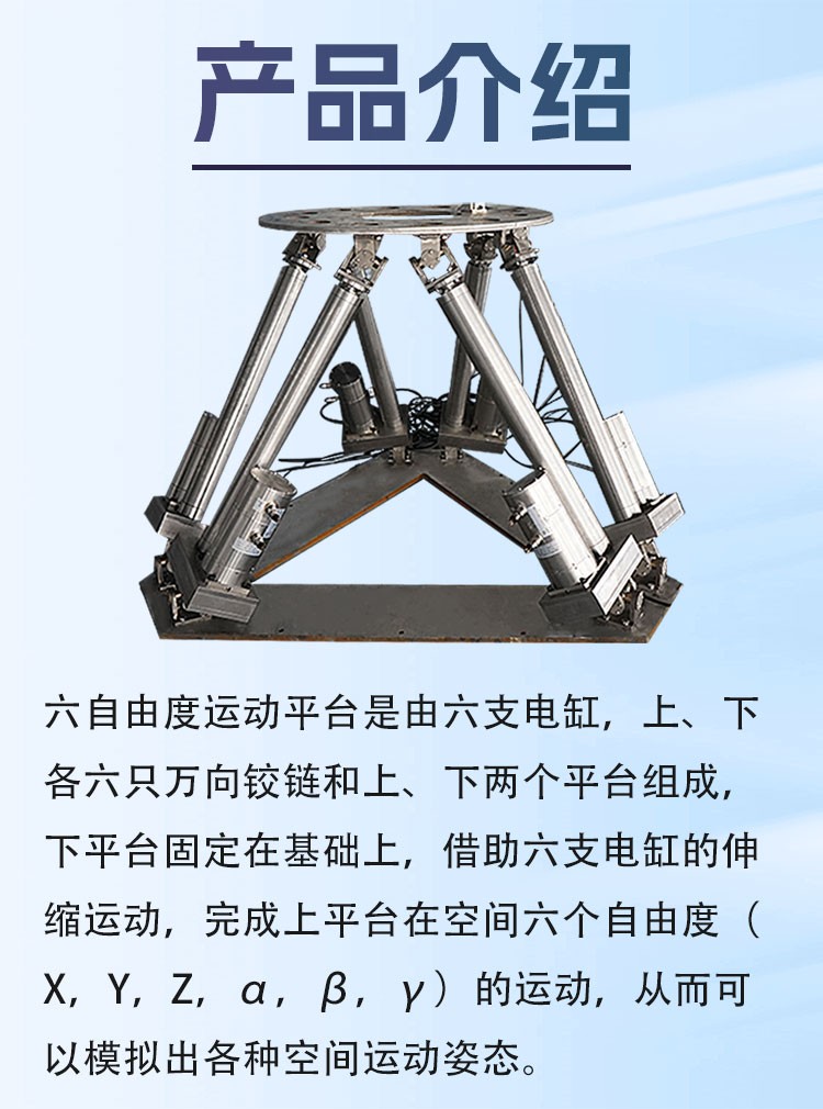 水下六自由度_03.jpg