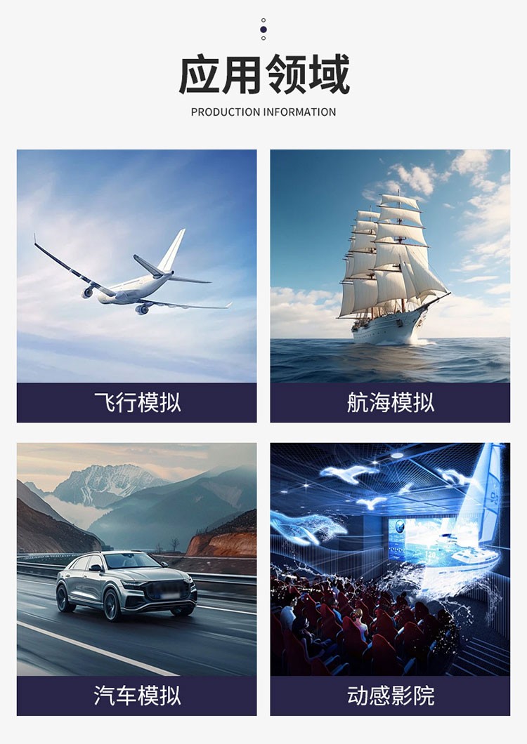 水下六自由度_11.jpg