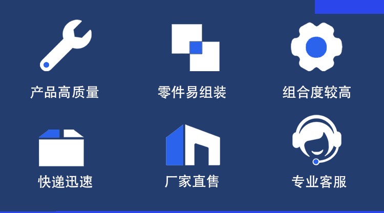 六自由度平台详情页_02.jpg
