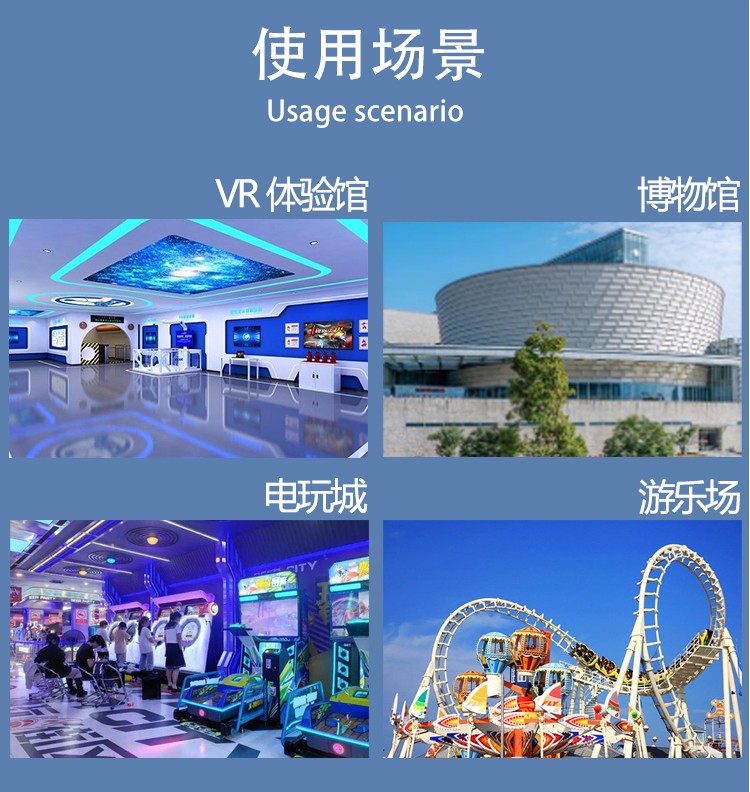 六自由度平台详情页_12.jpg