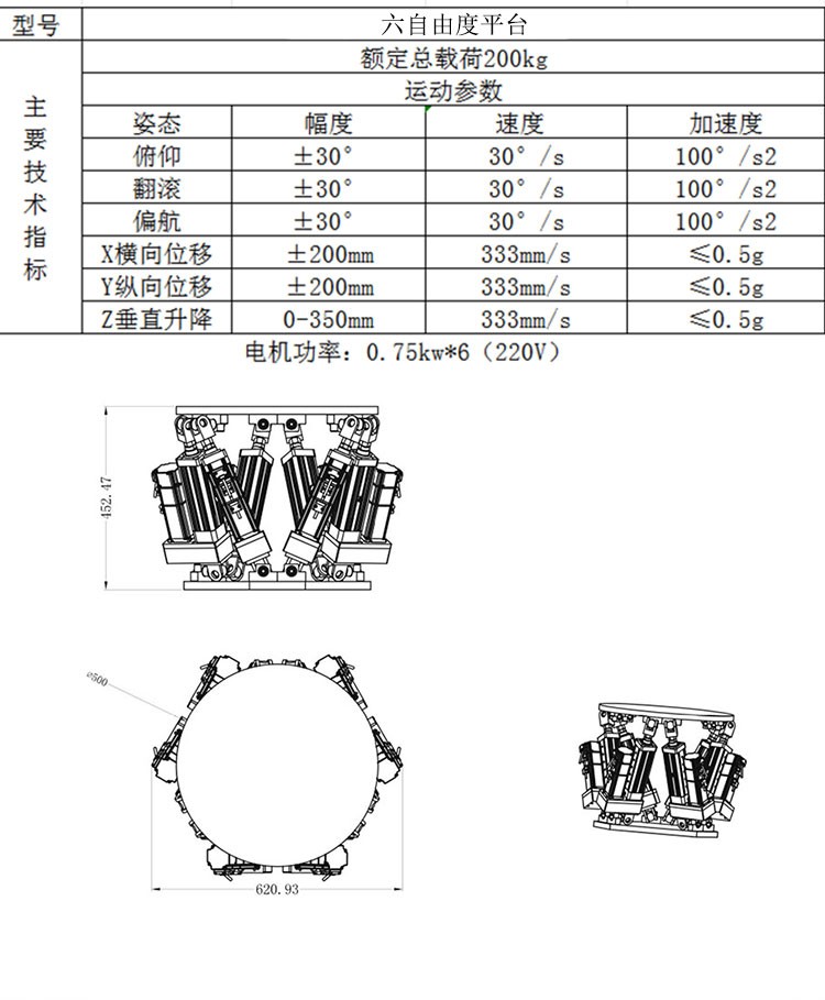 伸缩详情_05.jpg